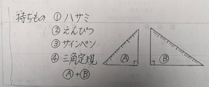 紙コップター　２回講座