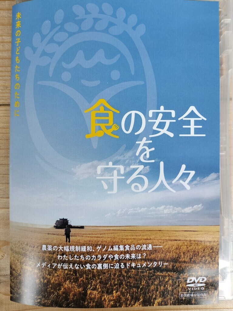 映画をみて、体と心に優しいおやつを食べながらお話ししよう