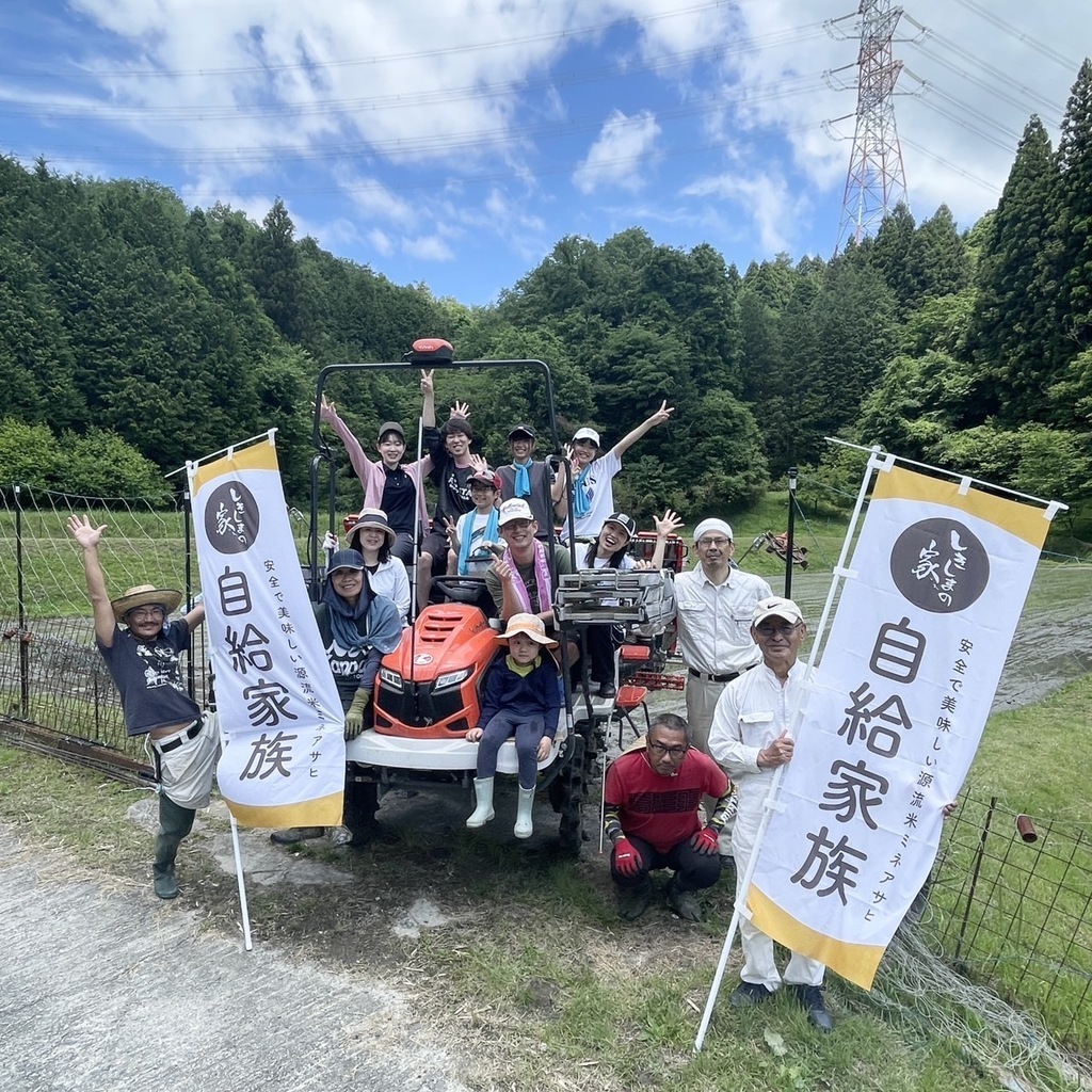 暮らしの種まき【特別講座】地域で暮らしと農を考える～敷島自治区と「しきしまの家・自給家族」の取組み