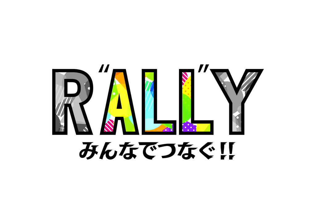 エがオになる　市民活動ラリー　ラリー工作をしよう